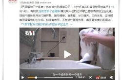 4分钟科普下!湖南怀化公司在哪里_哔哩哔哩-2